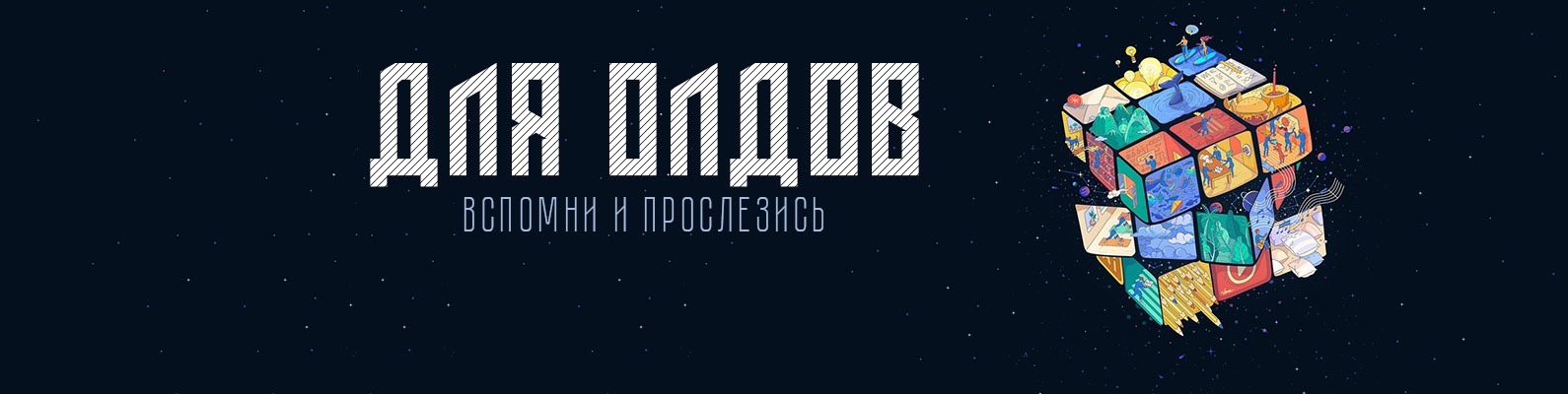 Объявления Инта│Барахолка Инта 2025 | ВКонтакте