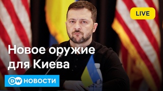 Зеленский хочет принудить Путина двигаться к миру: итоги встречи в формате Рамштайн. DW Новости
