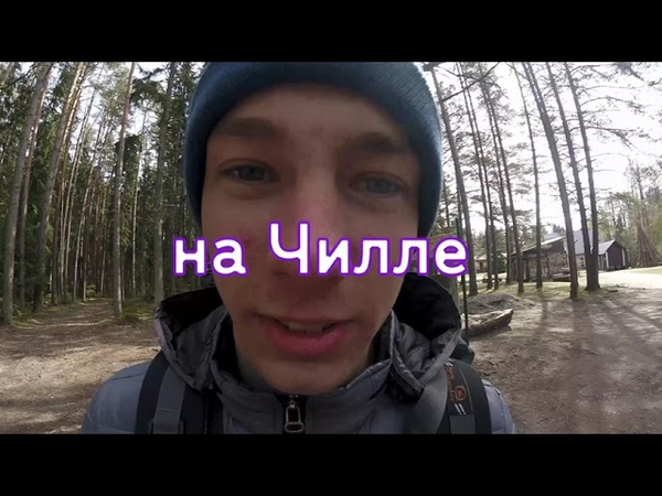 Как я сломал руку в походе перед