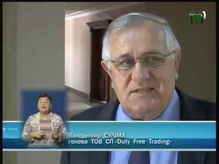 Грігол Катамадзе: Офшори потрібно створювати в Україні