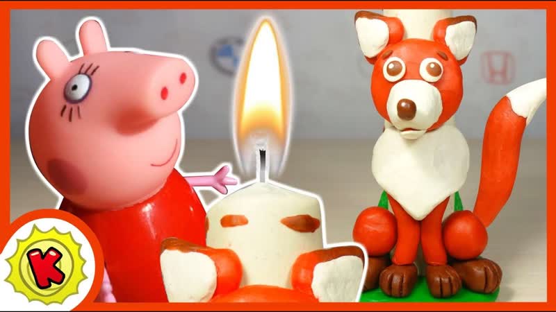 Как слепить свечу. Свинка Пеппа. Peppa Pig makes candles. Как слепить