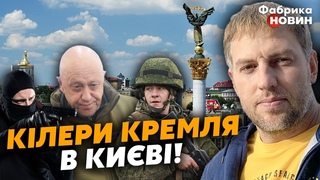 ОСЕЧКІН: ЗРАДНИКИ з СБУ промахнулися, МАСОВА ВТЕЧА вагнерівців, ОПУЩЕНІ орки ПОМСТИЛИСЯ своїм