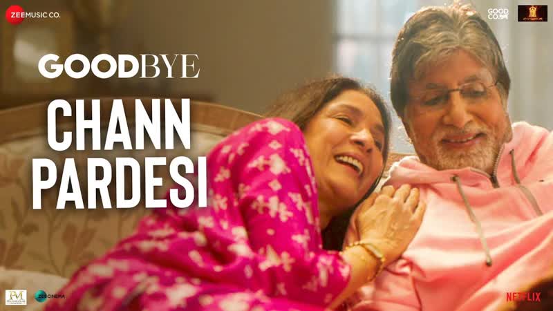 Chann Pardesi Goodbye, Amitabh Bachchan, Neena Gupta, Rashmika Mandanna, Amit Trivedi, Swanand