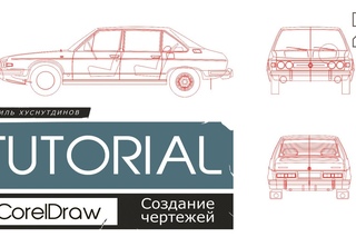 nailgun3d. Pt.7: Car blueprint #3