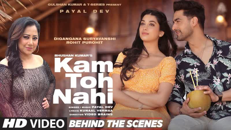 Kam Toh Nahi ( BTS) Payal Dev, Kunaal Vermaa, Video Brains, Digangana, Rohit Purohit, Bhushan