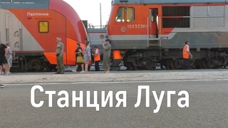 Отцепка тепловоза  начало контактной сети. Станция Луга-1 вечером