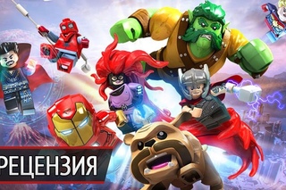 Обзор LEGO Marvel Super Heroes 2: пластмассовый мир надоел