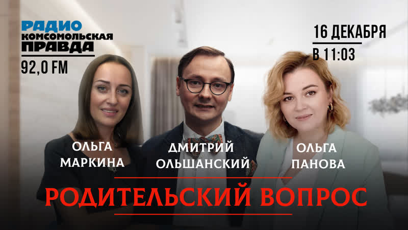 Как подарить ребёнку то, что действительно