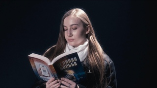 Книга Великая борьба для вас