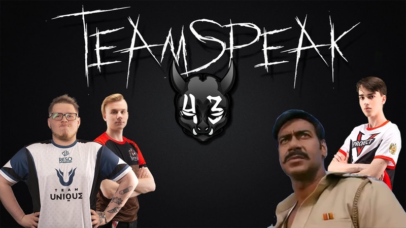 43rti vs Yarik e Sport Team
