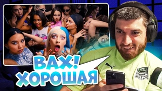 РАВШАН СМОТРИТ: МЭЙБИ БЭЙБИ – BABYBARS 2 (Премьера клипа, 2023)