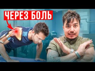 УЖАСНЫЕ ОШИБКИ после травмы, которые совершают 90% людей