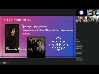 Marketing story