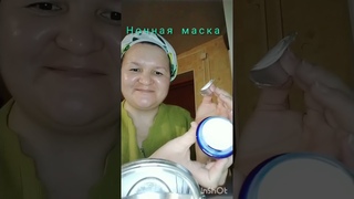 Ночная маска, с гиалуроновой кислотой, не требует смывания, мечта! Уход за лицом.