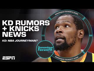 Is Kevin Durant becoming a journeyman  | The Domonique Foxworth Show