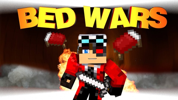 BED WARS ч. 33 Мел вошел во