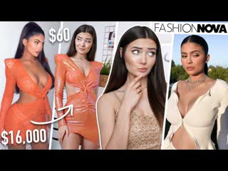 Trying On Kylie Jenner's Outfits From Fashion Nova... Was It Worth It! AD