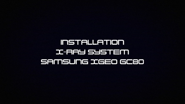 Рентген Samsung XGEO GC 80. Монтаж от Мак