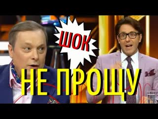 После продажной передачи Разин серьезно пригрозил Малахову!