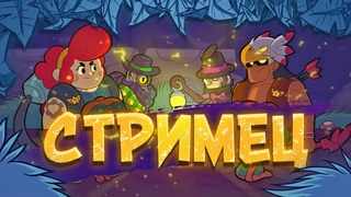 Стрим Бравл Старс | Игры Со Зрителями! Ставь Лайкос