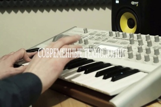 Школа музыки “Нова“. Студия создания музыки. Запись т. 285-77-12