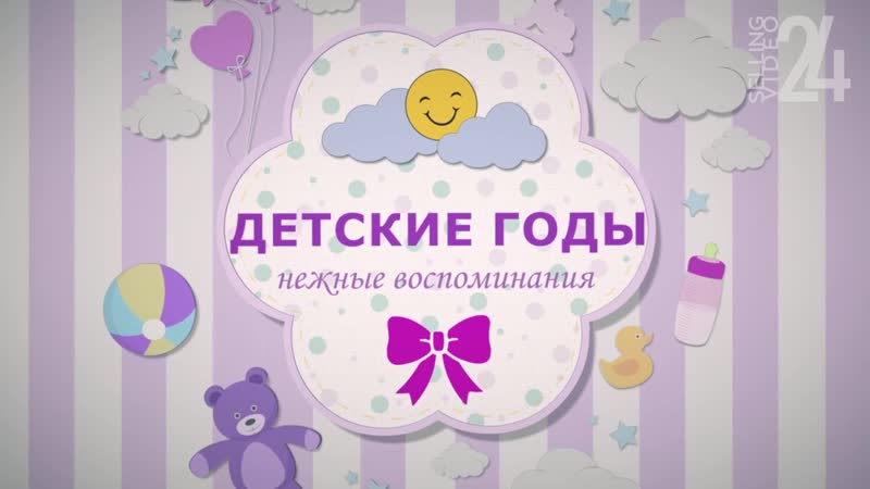Фотослайдшоу Нежные воспоминания. Иришка