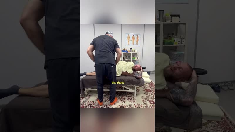 Asmr, chiropractic, костоправ,