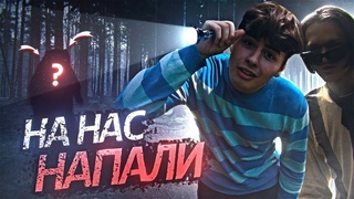 ВЫЖИВАНИЕ в ЛЕСУ...