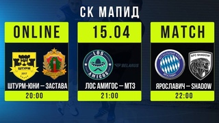 МАРАФОНБЕТ ПРЕМЬЕРЛИГА 5х5 МИНСК | 10 сезон | СК МАПИД |