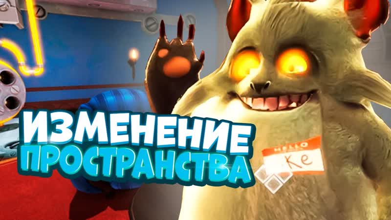 ГОЛОВОЛОМКА СО ВРЕМЕНЕМ Quantum Conundrum Прохождение на Русском,