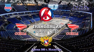 Сокол-2  2014 ( Красноярск ) - Сокол -1 2014 ( Красноярск ) Турнир на призы СК Кристалл