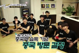 [VID][YT] Второй эпизод Rising! UP10TION.