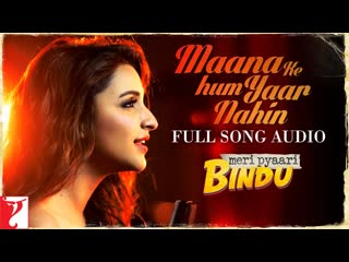 Maana Ke Hum Yaar Nahin | Full Song Audio | Meri Pyaari Bindu | Parineeti | Sachin-Jigar | Kausar