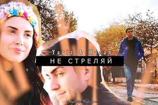 Yagiz & Hazan ||Yaghaz|| - Не стреляй (+ 24 ep )