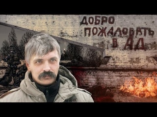 Корчинский о жестоких военных преступлениях в АТО спорит с правозащитником