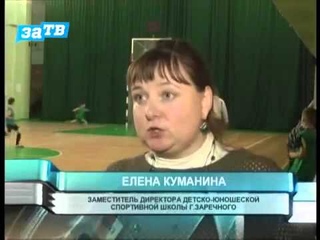 Юные футболисты Заречного борются за призы Деда Мороза