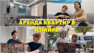 Жаа контент! Шоан & Махамбет ТРКИЯДА ОУ! Таырып Жатахана VS Птер салыстыру . Пайдалы кенестер