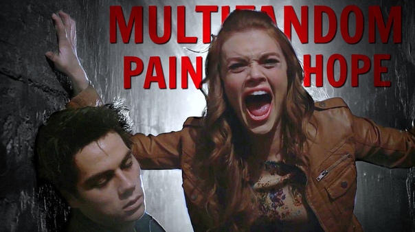 Sad Multifandom || Pain & Hope