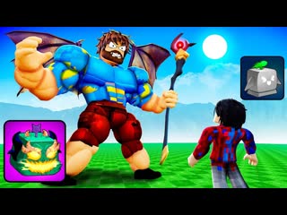 PVP С АДМИНОМ BLOX FRUITS в Роблокс! + Фиксплей, Кабан