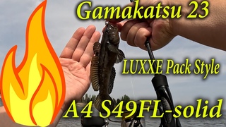 Лучший спиннинг для моря - Gamakatsu 23 LUXXE Pack Style A4 S49FL solid