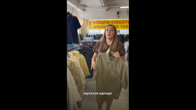 Видео от Living