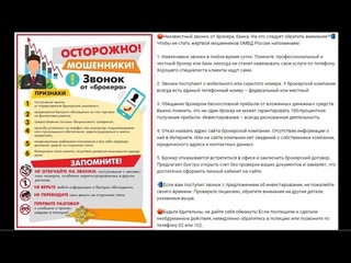 fxstandart / taneto-tu / alescom-ktg /  / Avivi-tdk /  - МОШЕННИКИ!!! SCAM!!!