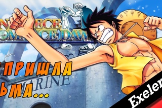 Прохождение One Piece: Romance Dawn►Прощай старый друг
