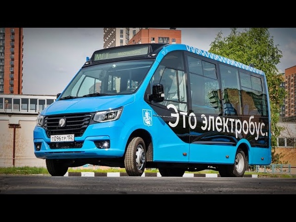 Электрический малый. Москва пробует Газель e