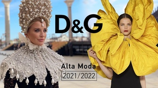 Обзор Показа Dolce&Gabbana Venezia 2021 | Анатоль Вовк