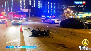 Вести Санкт-Петербург. Выпуск 08:35 от