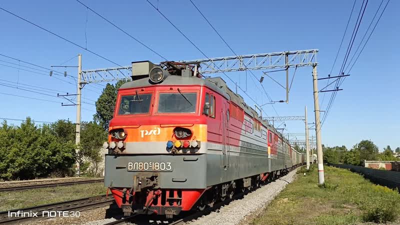 (Неторопливый Петроввалец). ВЛ80С 1803, 1918 с