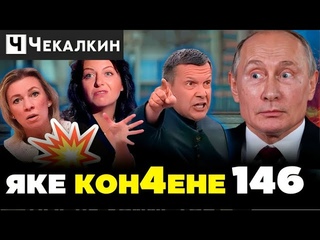 Раскрыта кремлёвская тайна: ПУТИН НЕ ЧЕЛОВЕК, ЭТО БИОРОБОТ | ПАРЕБРИК NEWS