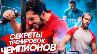 Секреты тренировок армрестлинга от Ивана Матюшенко, Эльдар Бубенко и  Адама Баркинхоева!