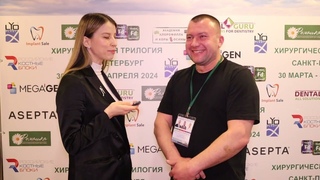 Алексей Терентьев. Хирургическая трилогия 2024. Отзыв №12
